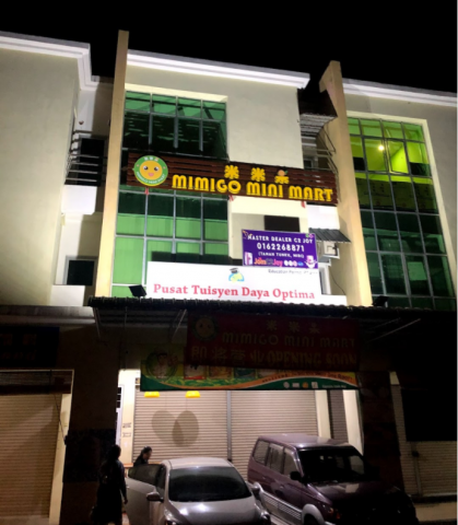Mimigo Mini Mart
